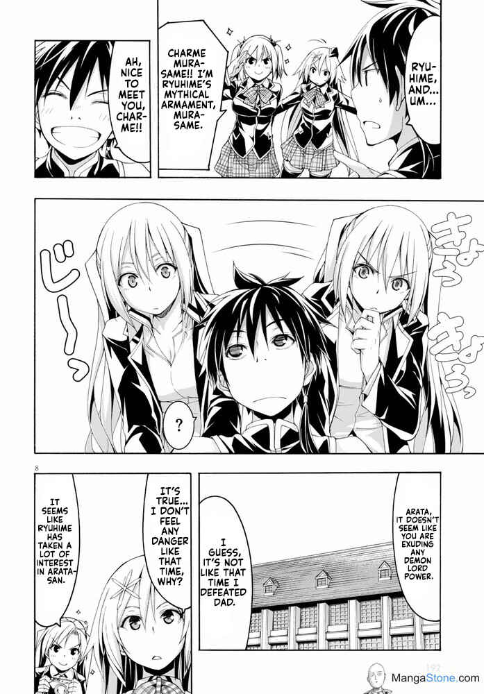 Page 13 Chapter 102 Trinity Seven