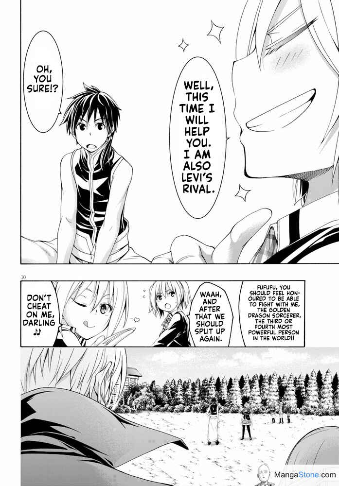 Page 15 Chapter 102 Trinity Seven