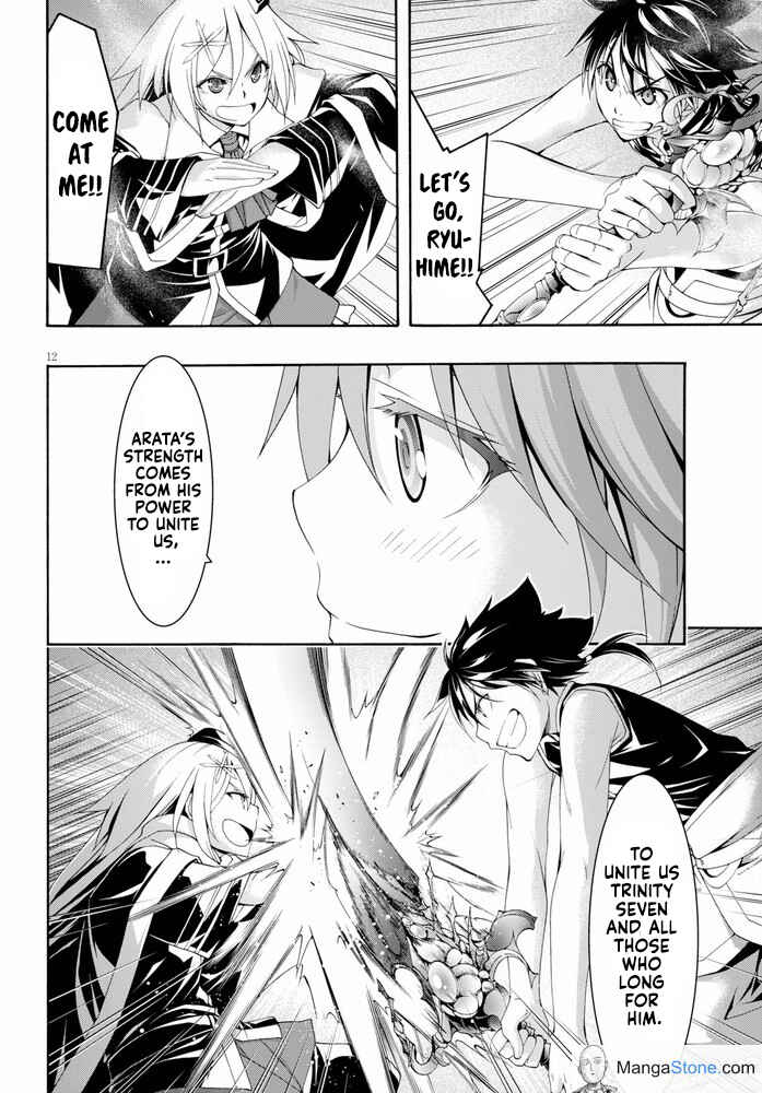 Page 17 Chapter 102 Trinity Seven