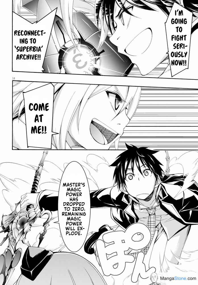 Page 19 Chapter 102 Trinity Seven