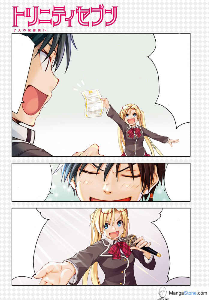 Page 2 Chapter 102 Trinity Seven