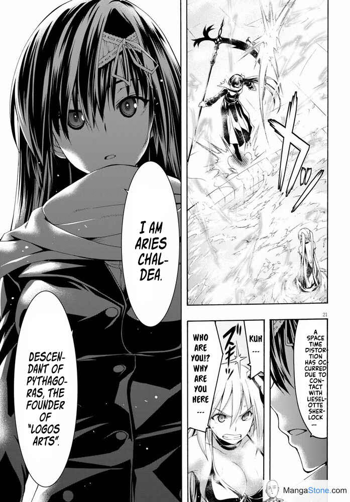 Page 26 Chapter 102 Trinity Seven