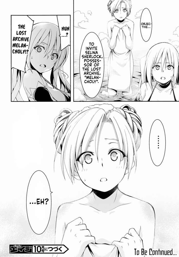 Page 27 Chapter 102 Trinity Seven