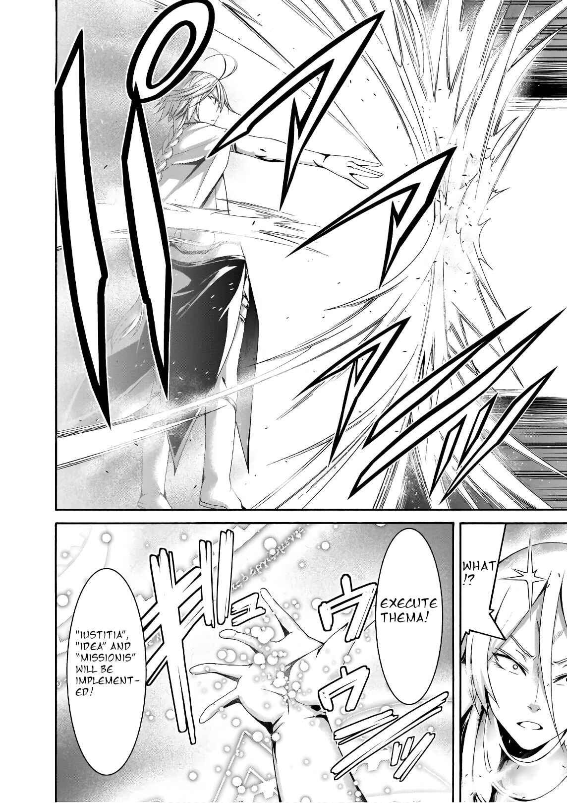 Page 15 Chapter 90 Trinity Seven