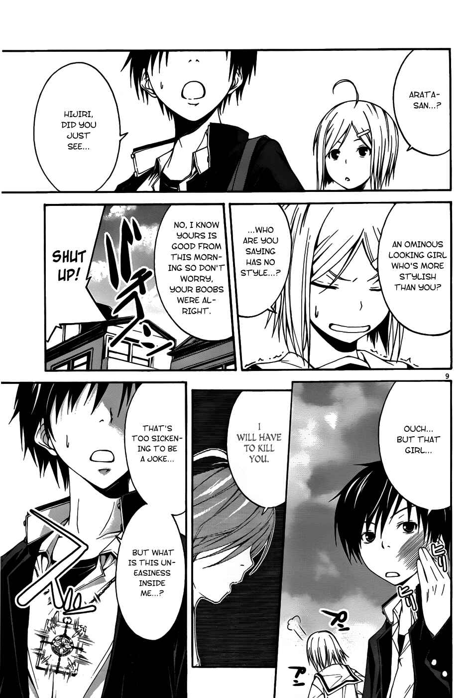 Page 17 Chapter 0 Trinity Seven