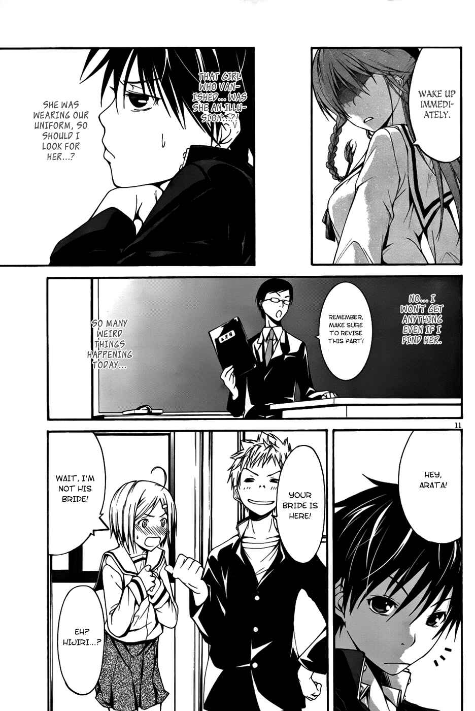 Page 19 Chapter 0 Trinity Seven