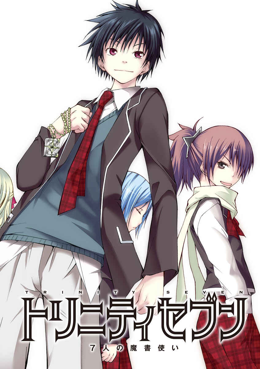 Page 3 Chapter 0 Trinity Seven