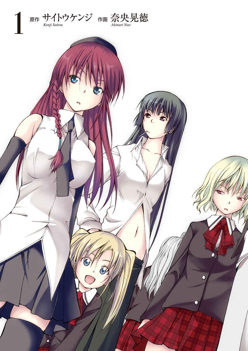 Page 4 Chapter 0 Trinity Seven