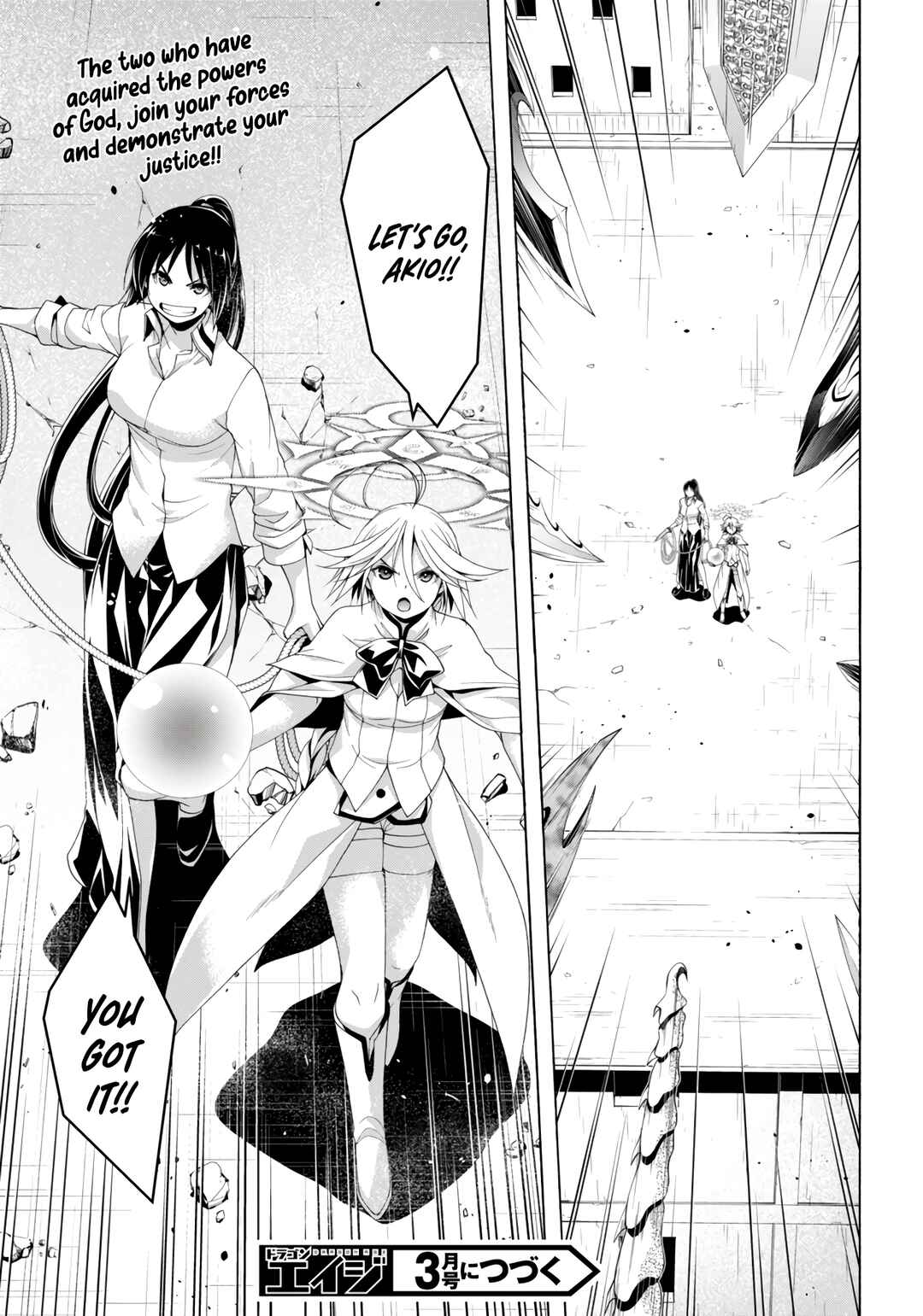 Page 14 Chapter 151 Trinity Seven