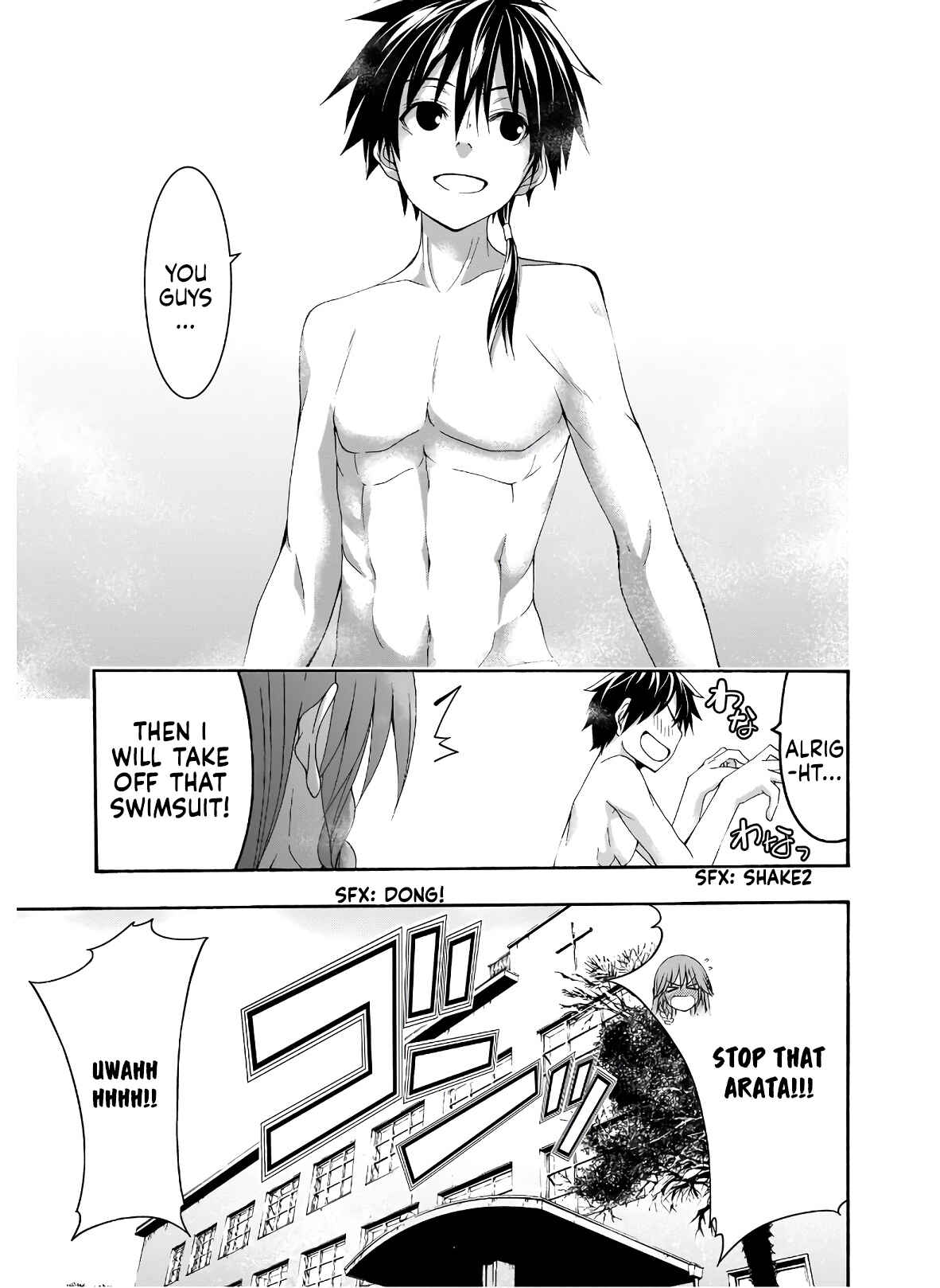 Page 24 Chapter 101 Trinity Seven