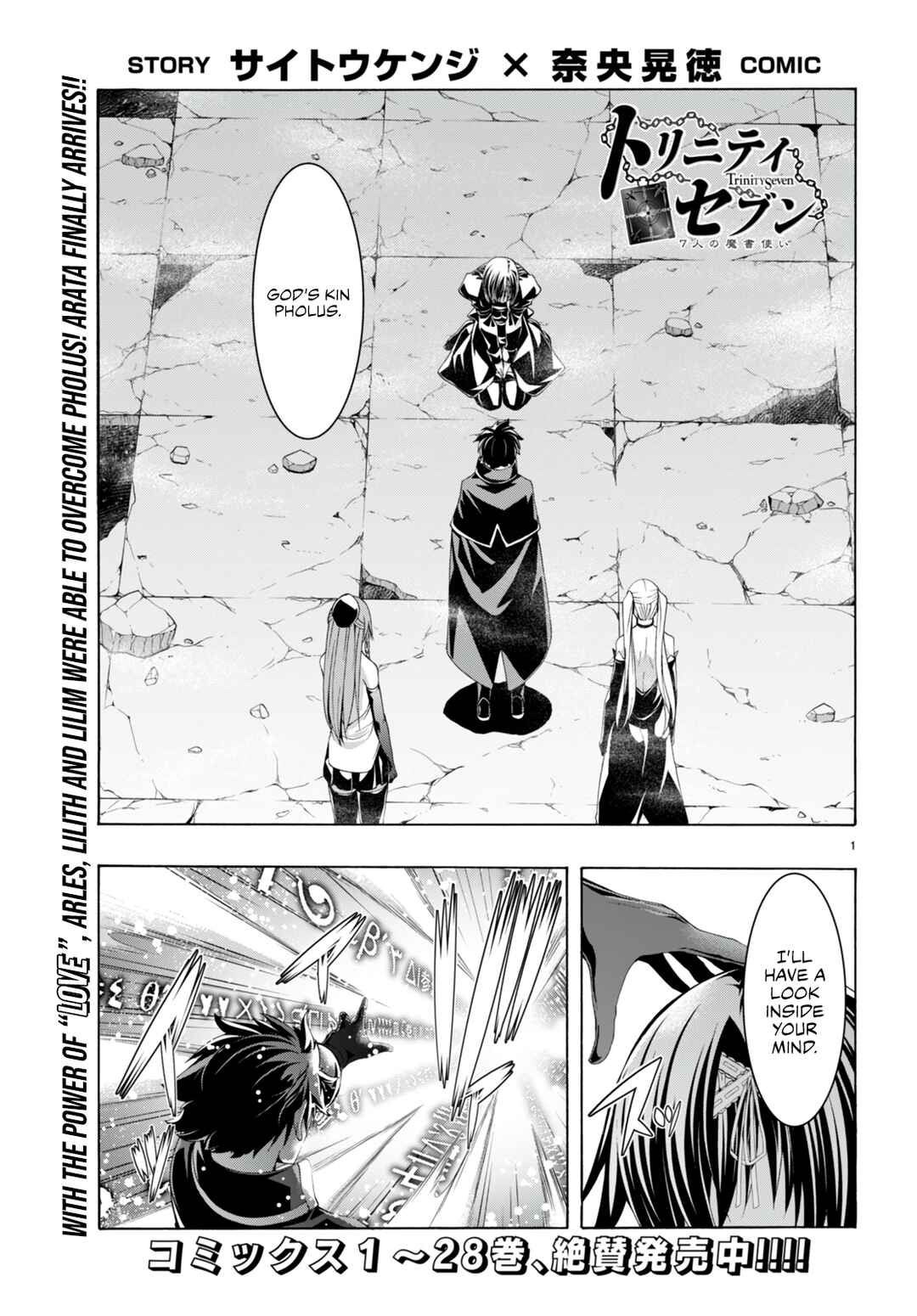 Page 2 Chapter 139 Trinity Seven