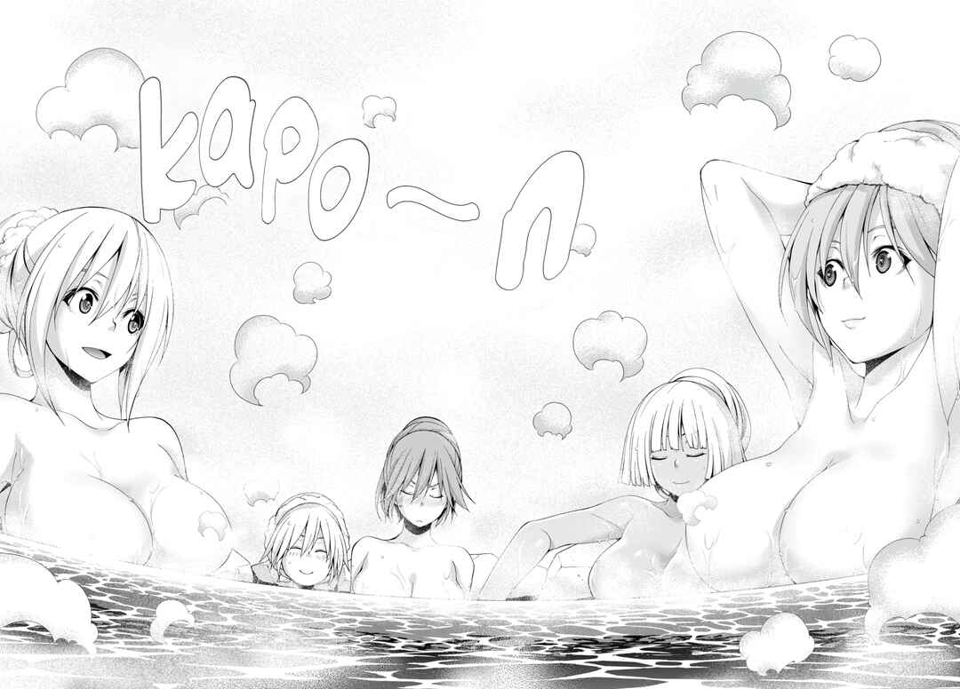 Page 21 Chapter 139 Trinity Seven
