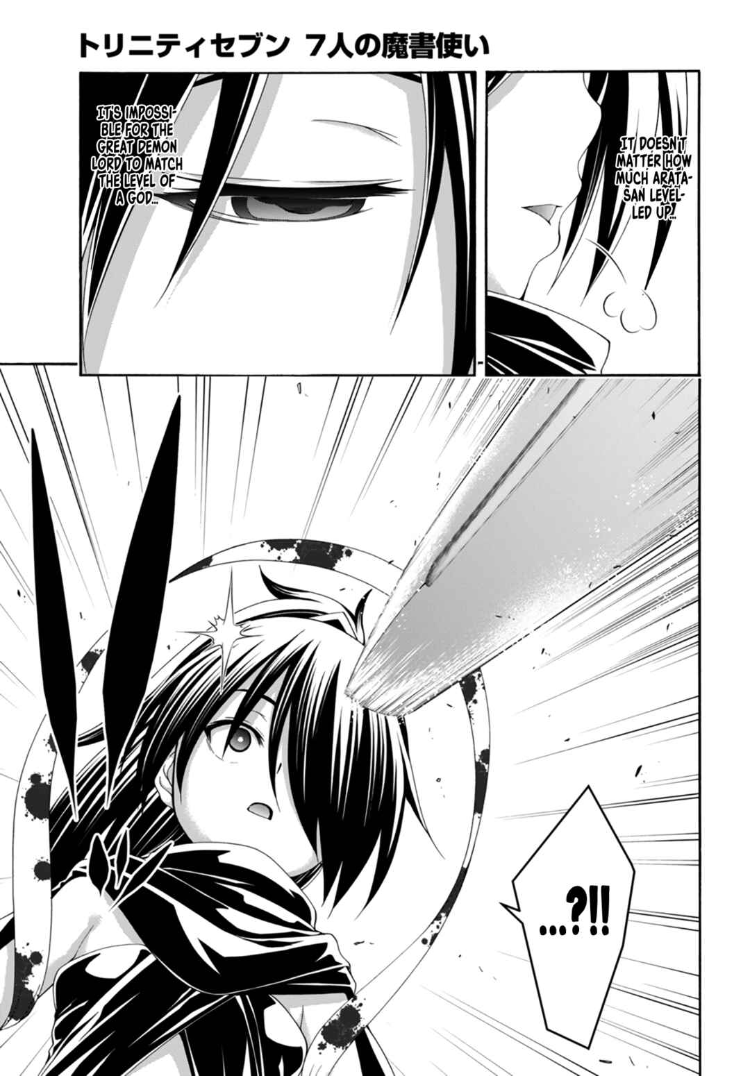 Page 14 Chapter 143 Trinity Seven