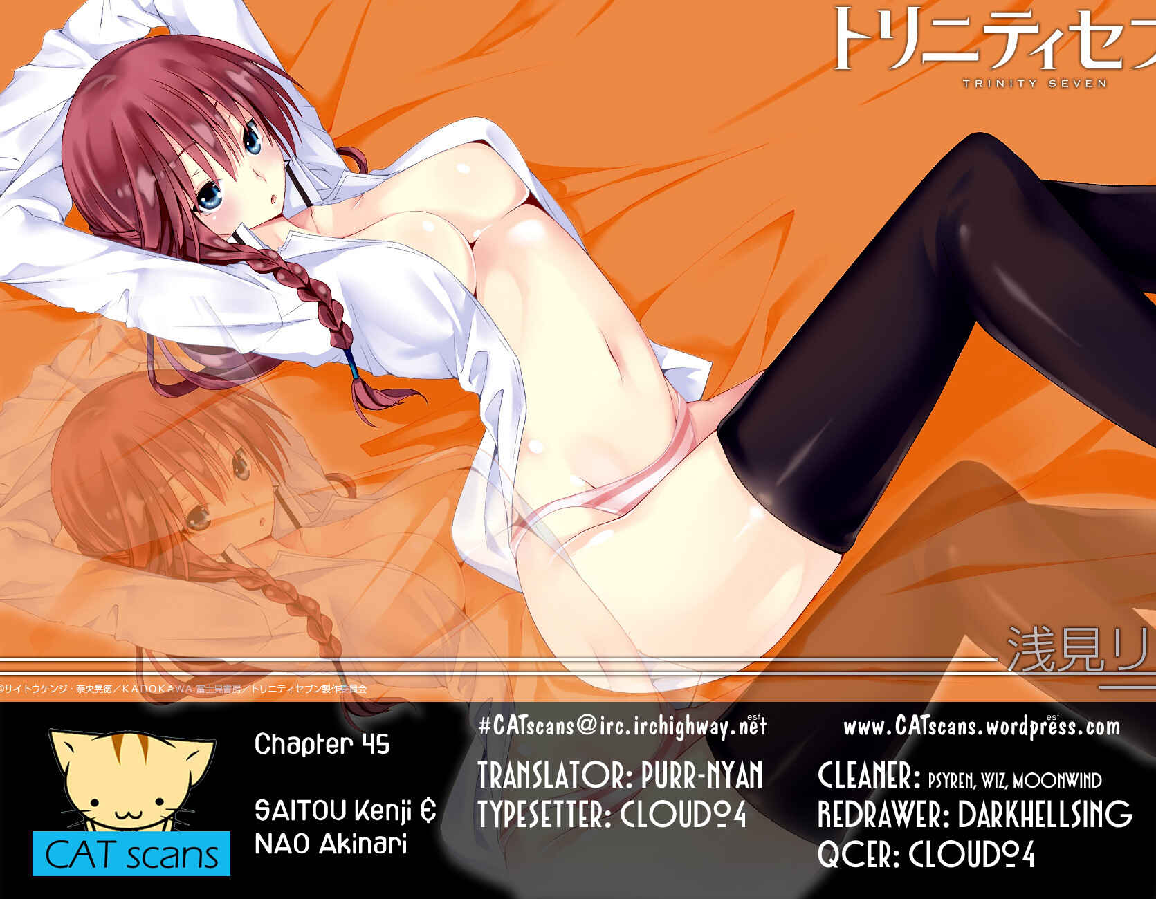 Page 1 Chapter 44 Trinity Seven
