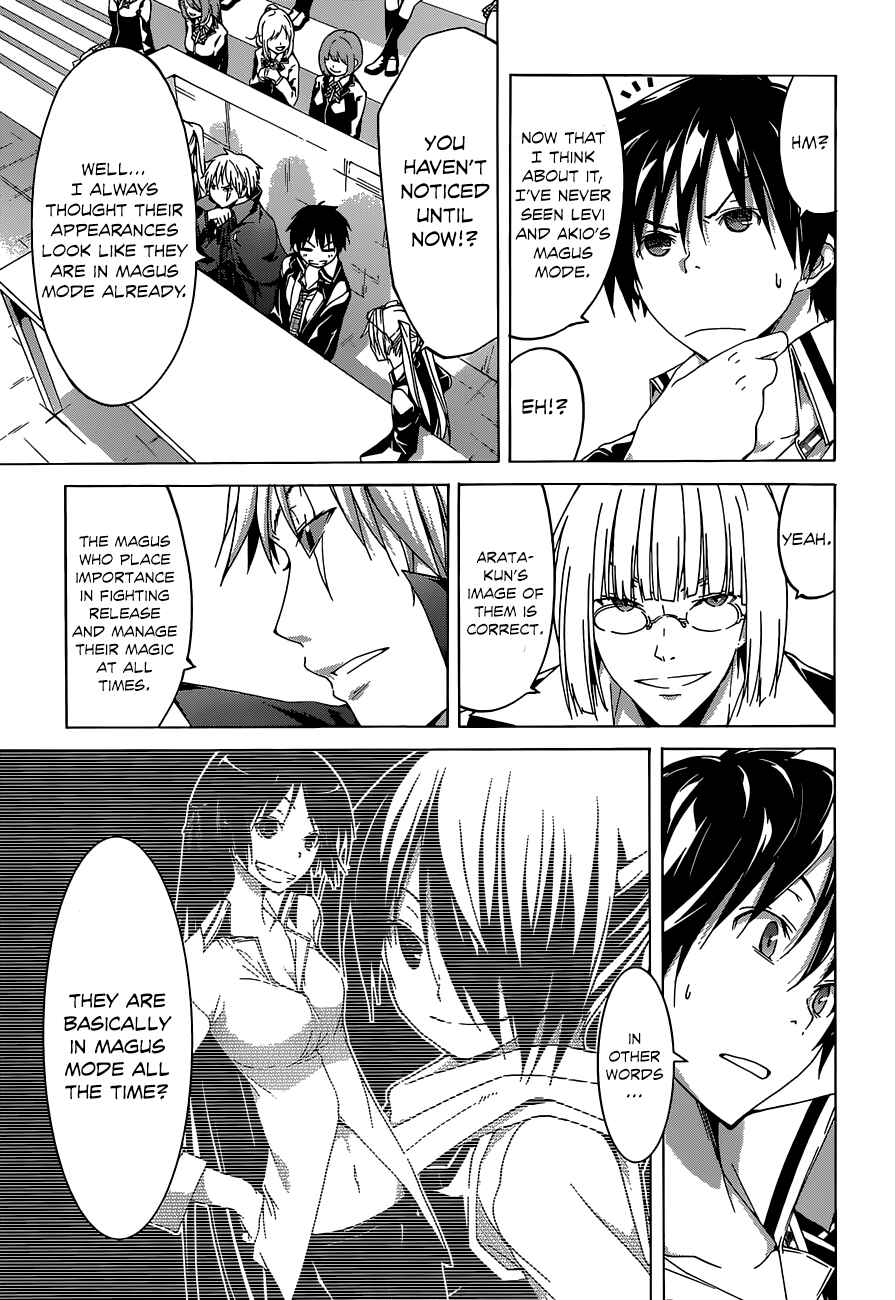 Page 13 Chapter 44 Trinity Seven