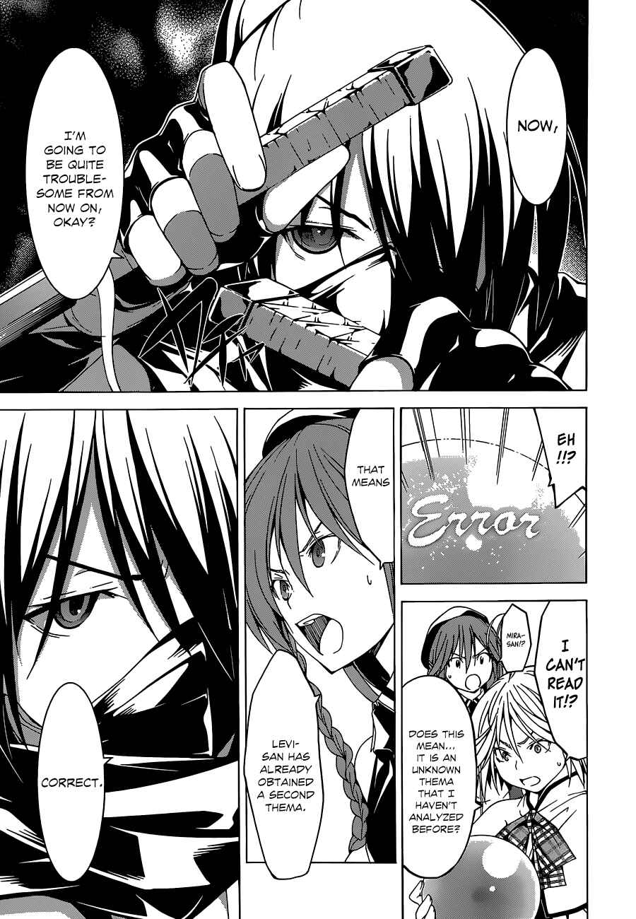Page 15 Chapter 44 Trinity Seven