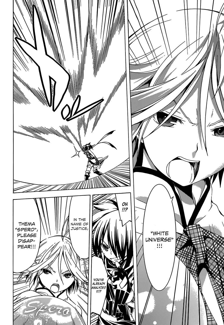 Page 28 Chapter 44 Trinity Seven