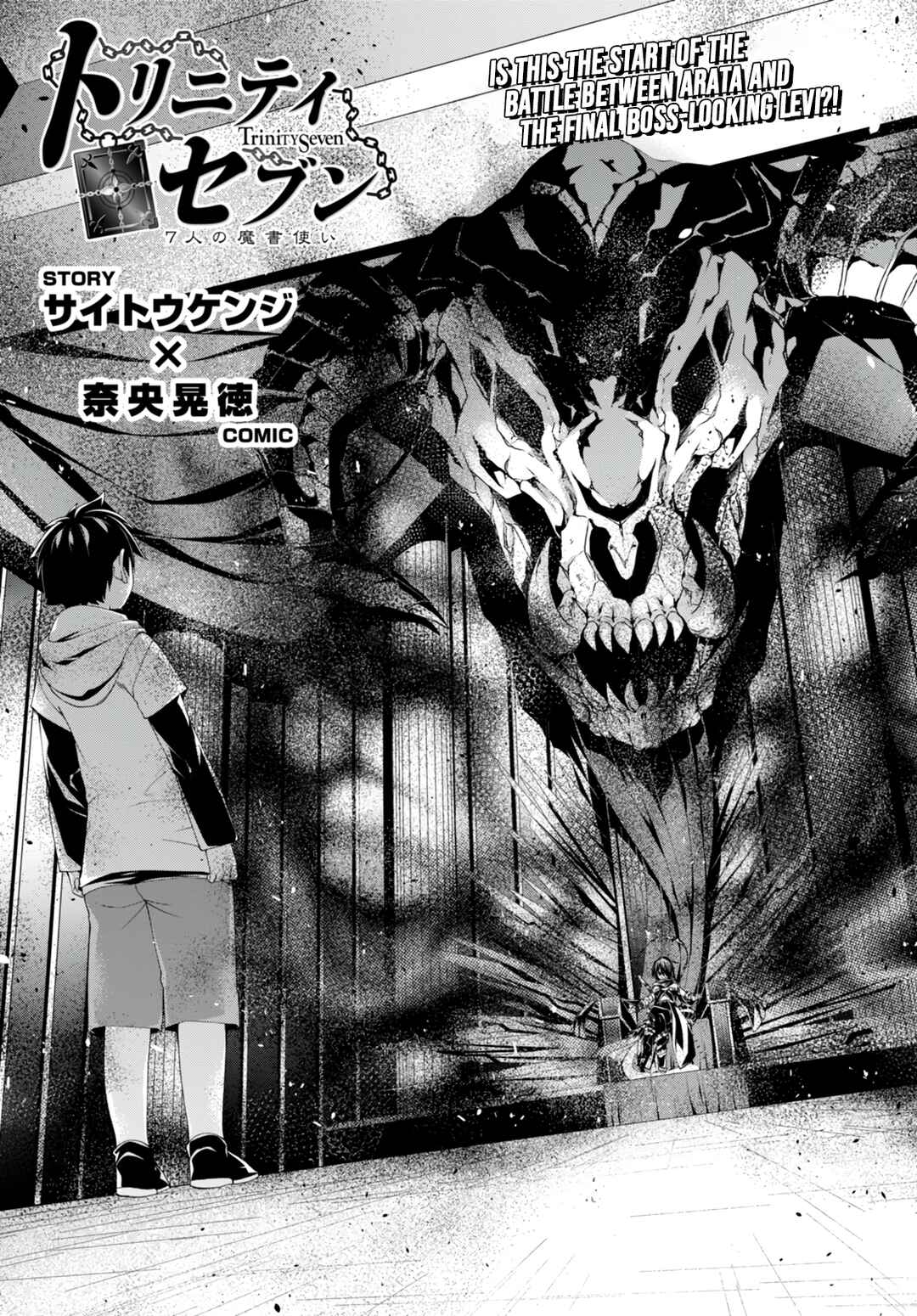 Page 2 Chapter 141 Trinity Seven