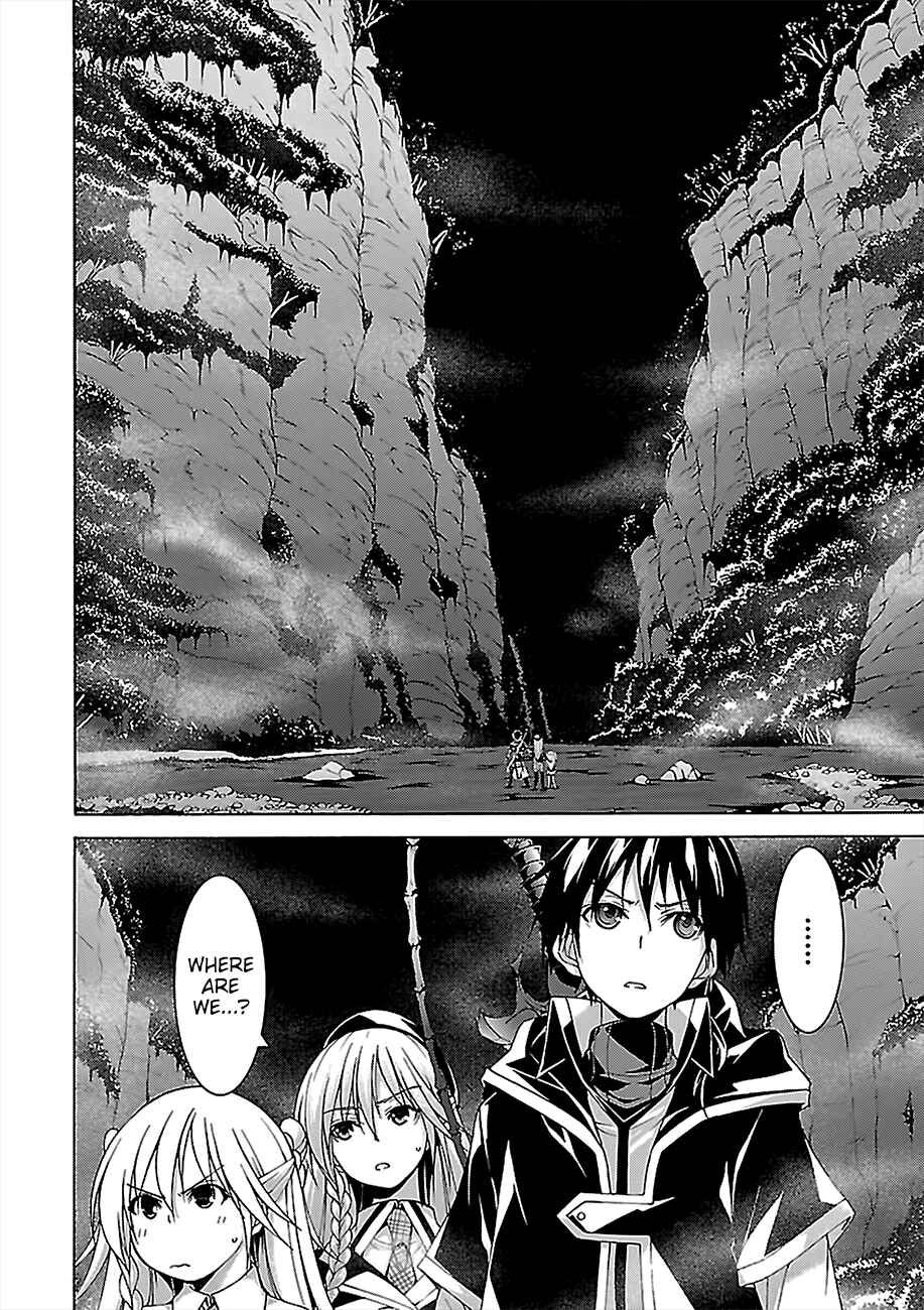 Page 13 Chapter 75 Trinity Seven