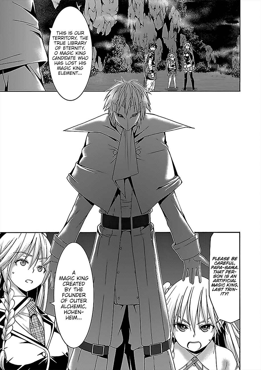 Page 14 Chapter 75 Trinity Seven