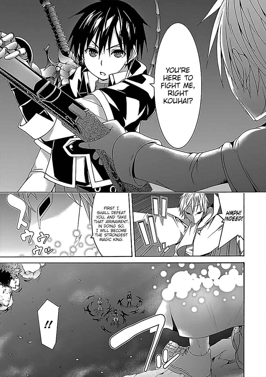 Page 16 Chapter 75 Trinity Seven