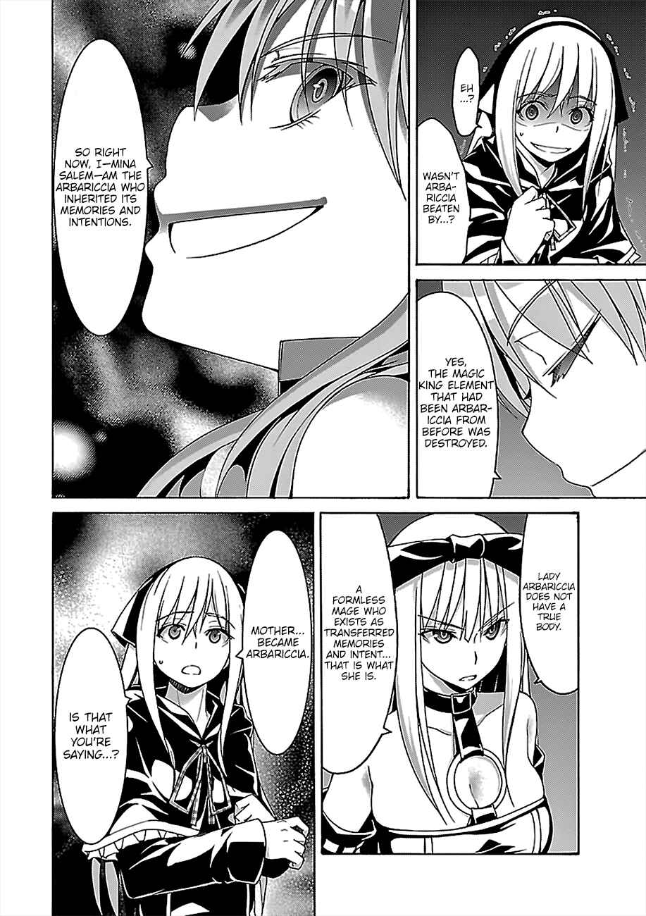 Page 25 Chapter 75 Trinity Seven