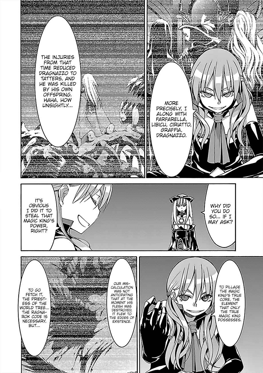 Page 29 Chapter 75 Trinity Seven