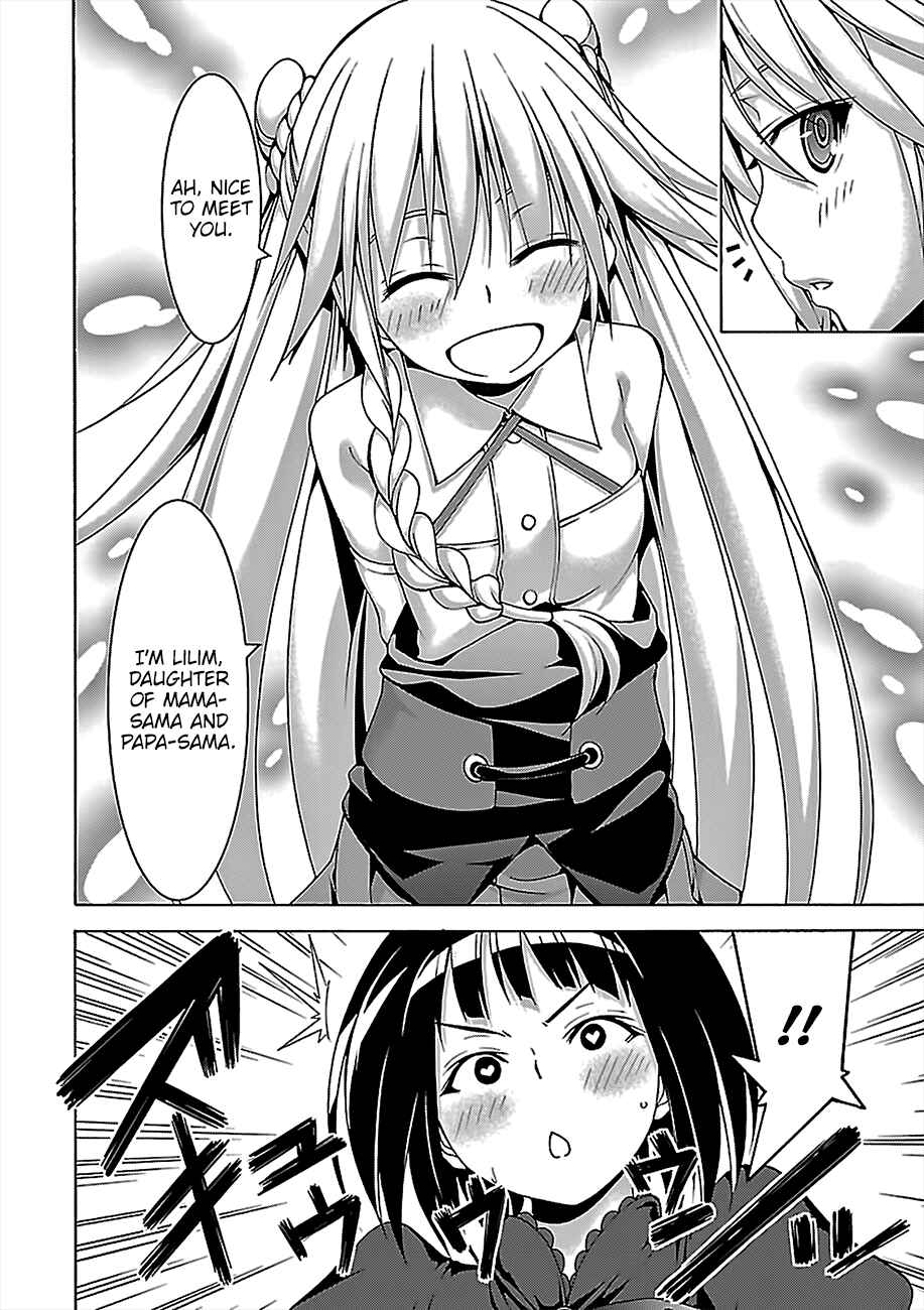 Page 5 Chapter 75 Trinity Seven