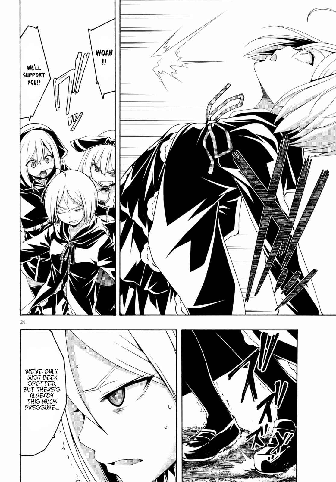Page 23 Chapter 115 Trinity Seven