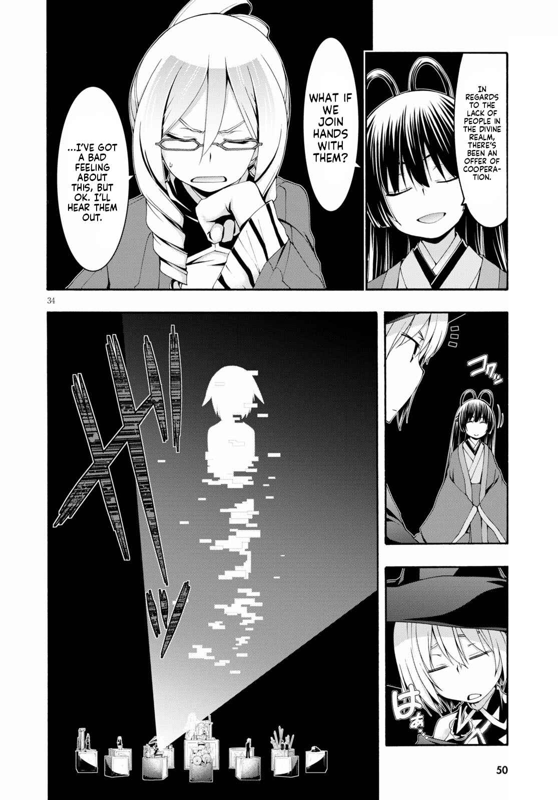 Page 32 Chapter 115 Trinity Seven