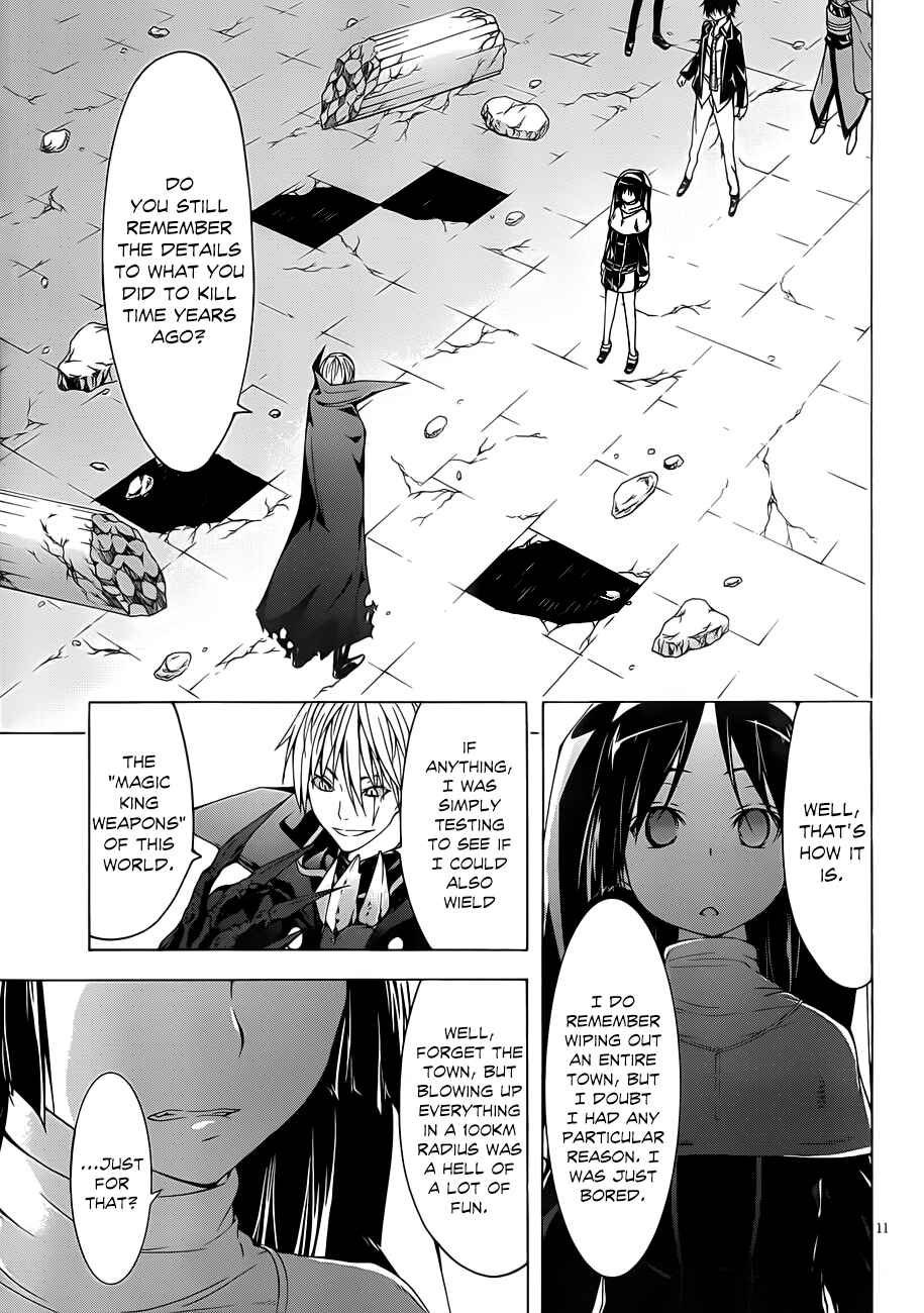 Page 12 Chapter 32 Trinity Seven