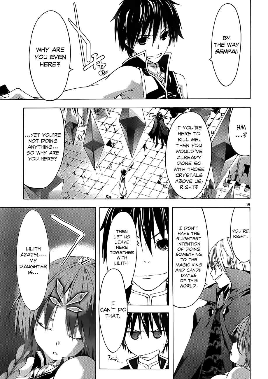 Page 20 Chapter 32 Trinity Seven