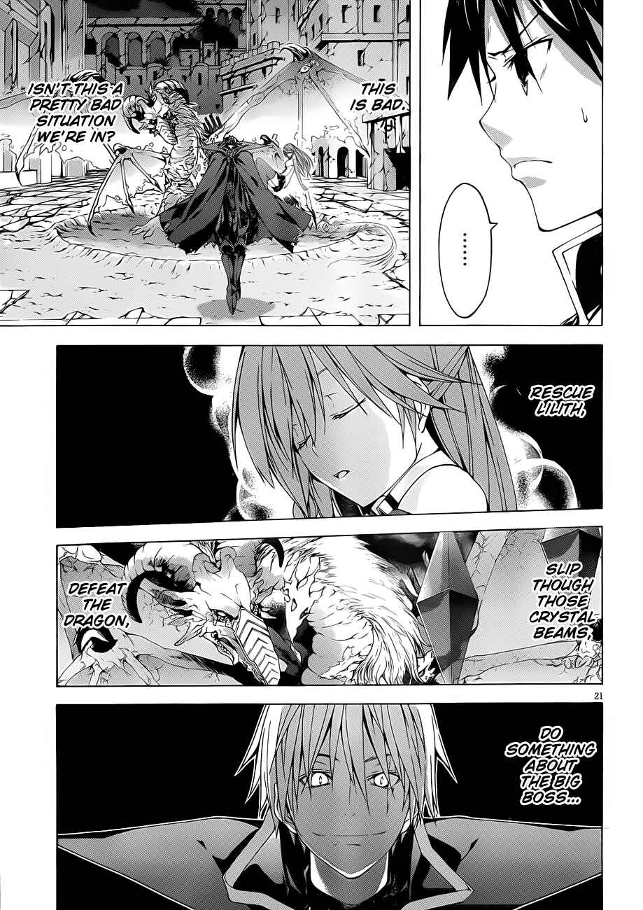 Page 22 Chapter 32 Trinity Seven