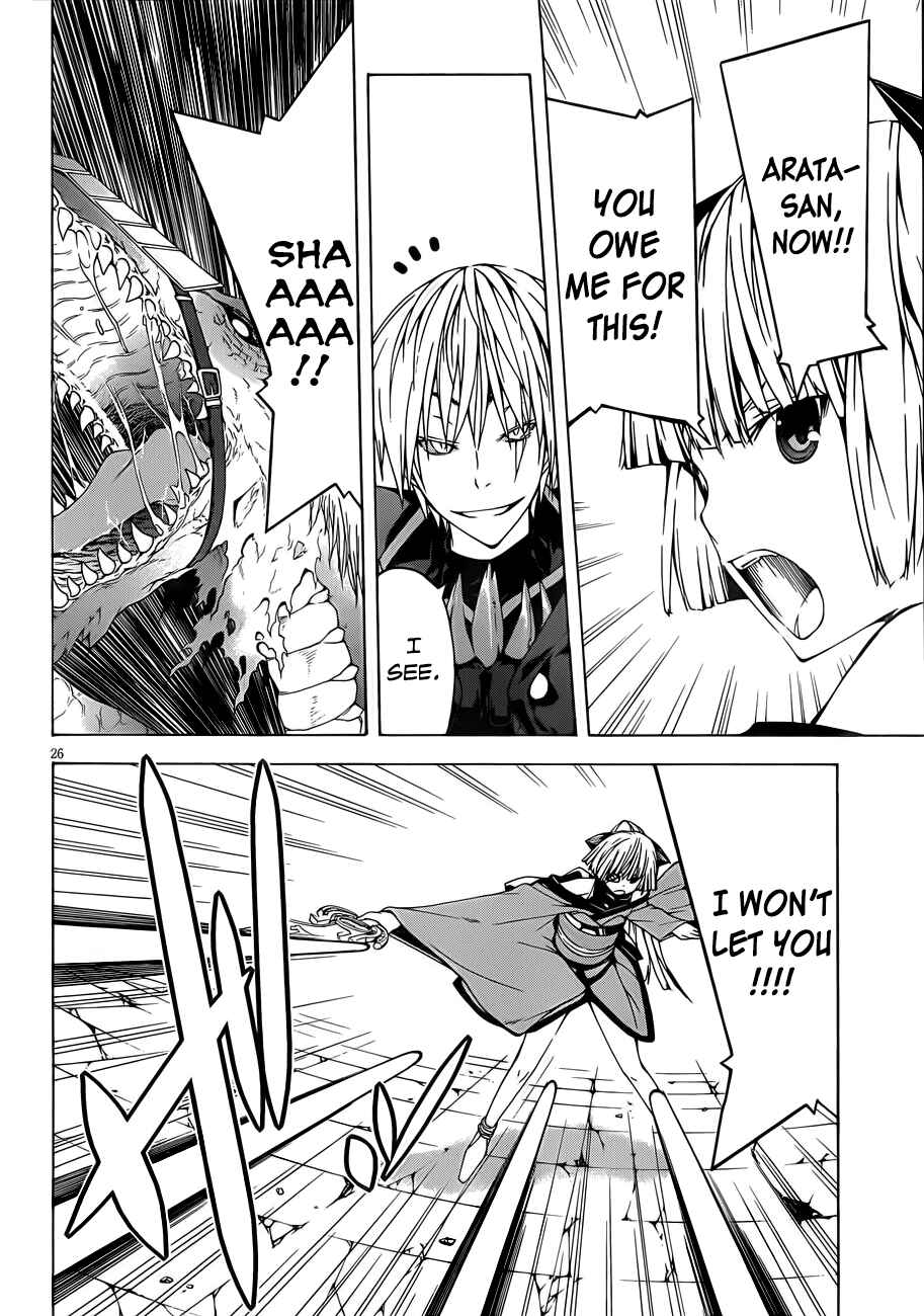 Page 26 Chapter 32 Trinity Seven