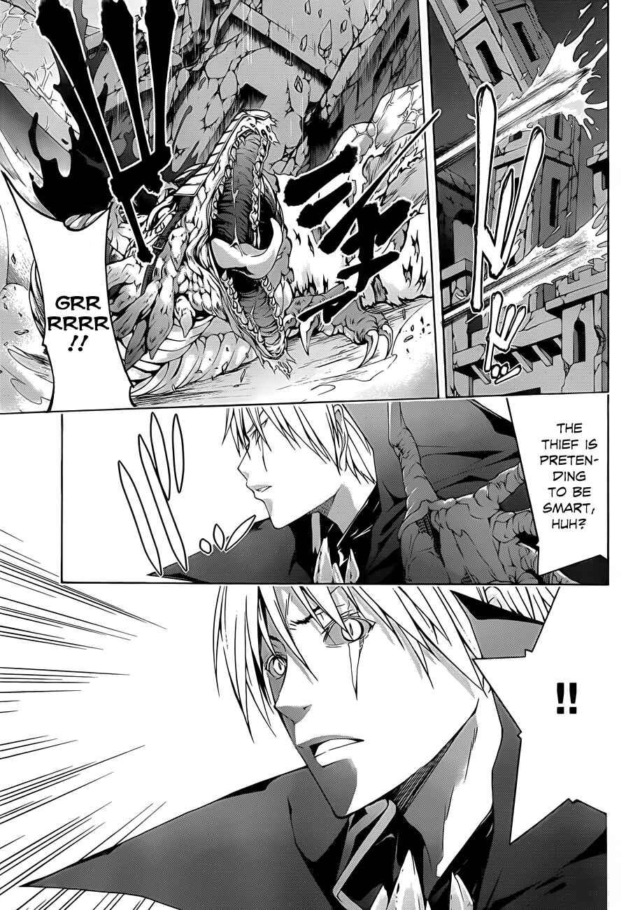 Page 27 Chapter 32 Trinity Seven