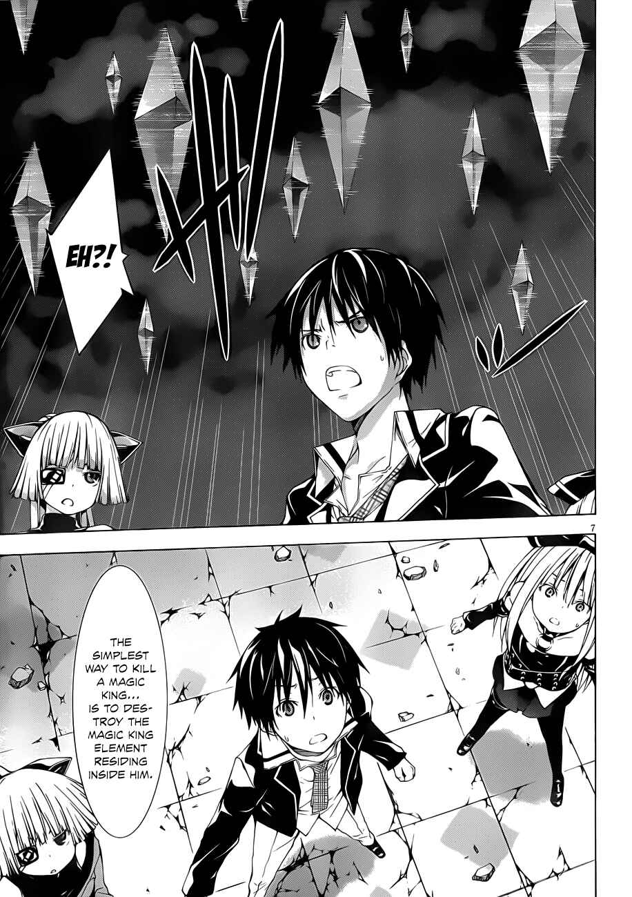 Page 8 Chapter 32 Trinity Seven