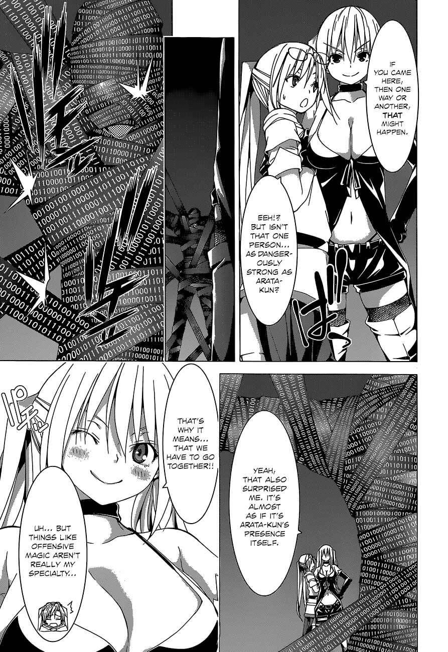 Page 11 Chapter 47 Trinity Seven