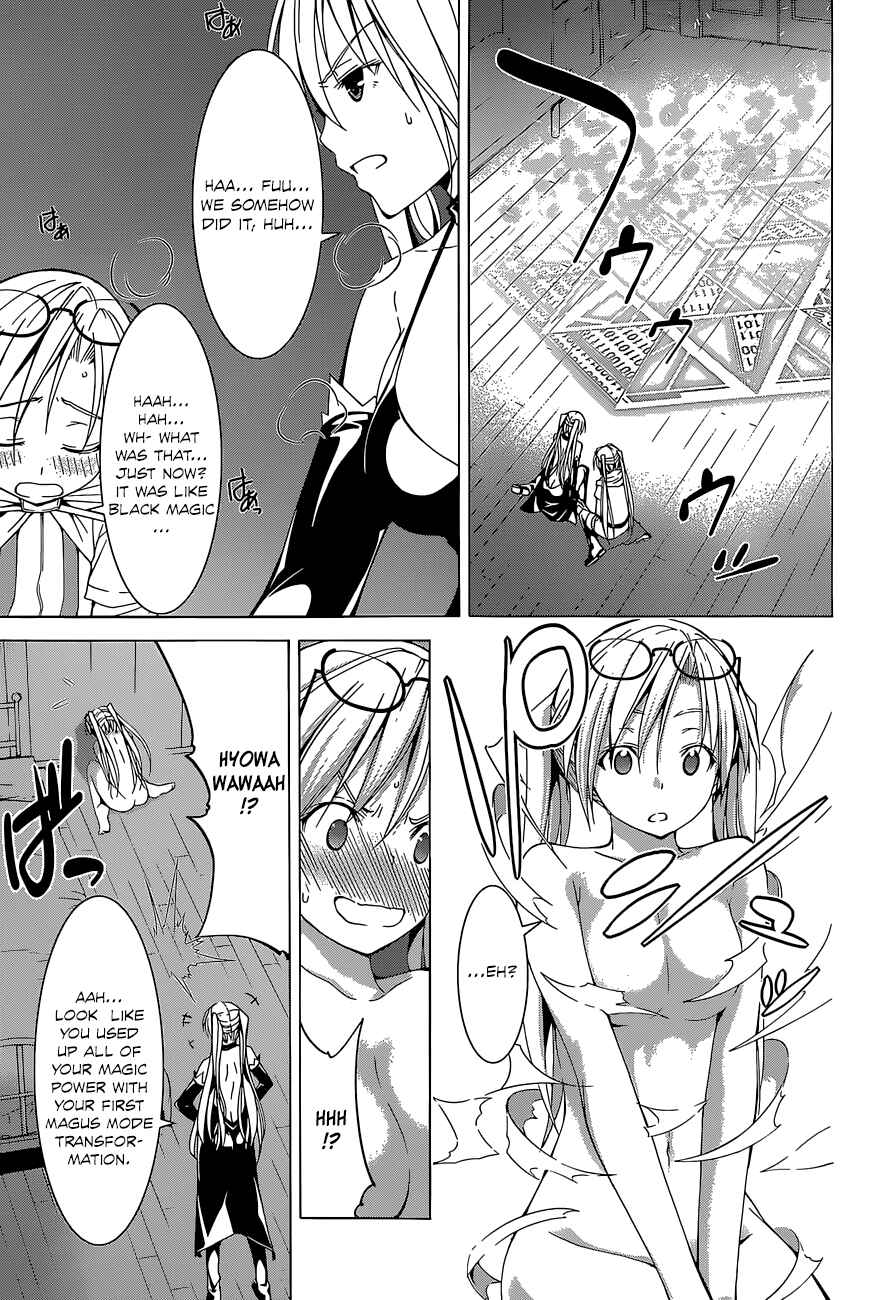 Page 18 Chapter 47 Trinity Seven