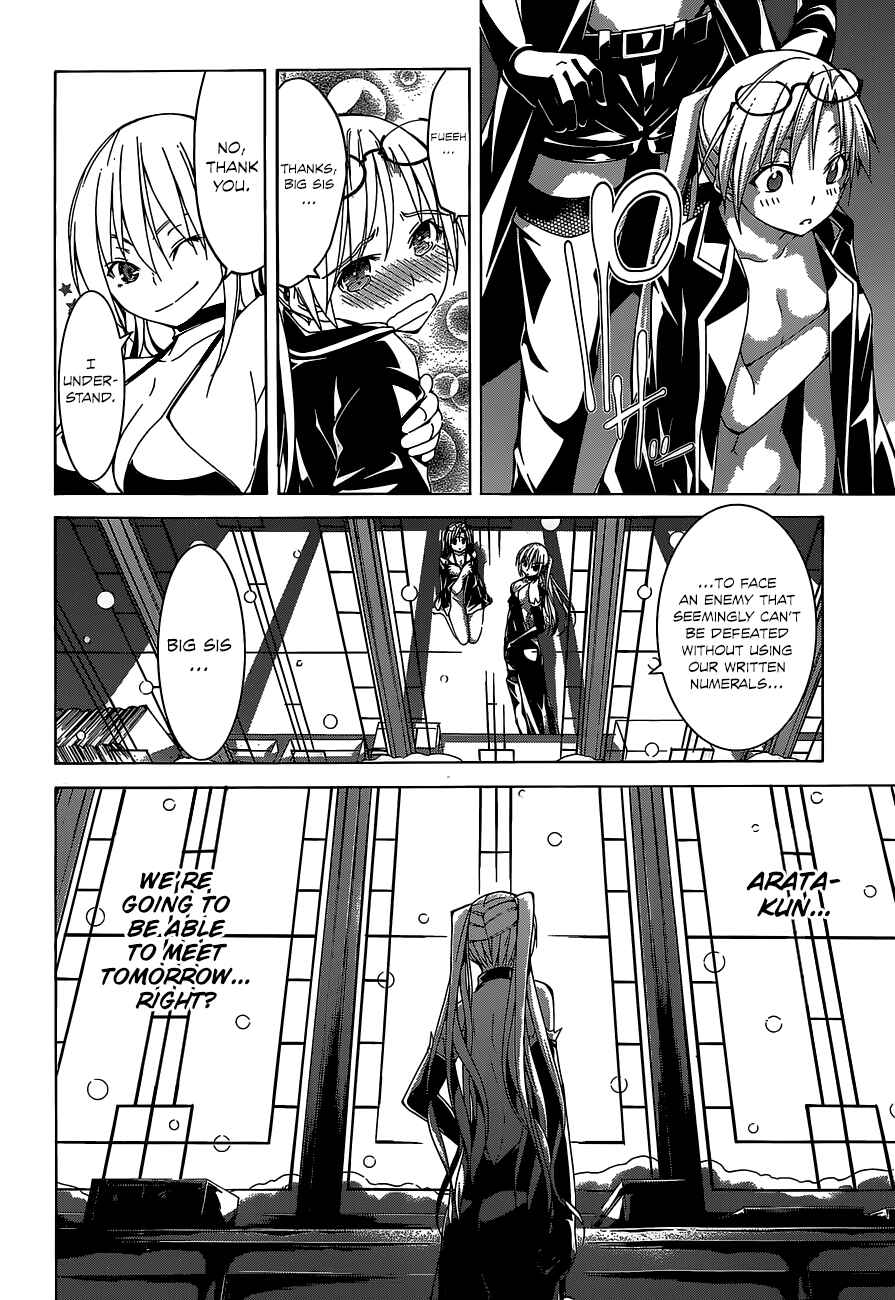 Page 19 Chapter 47 Trinity Seven