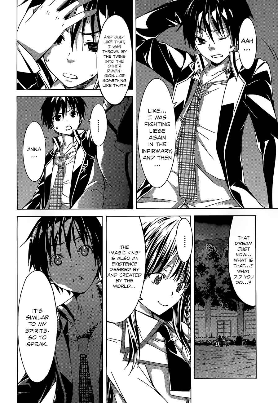 Page 21 Chapter 47 Trinity Seven