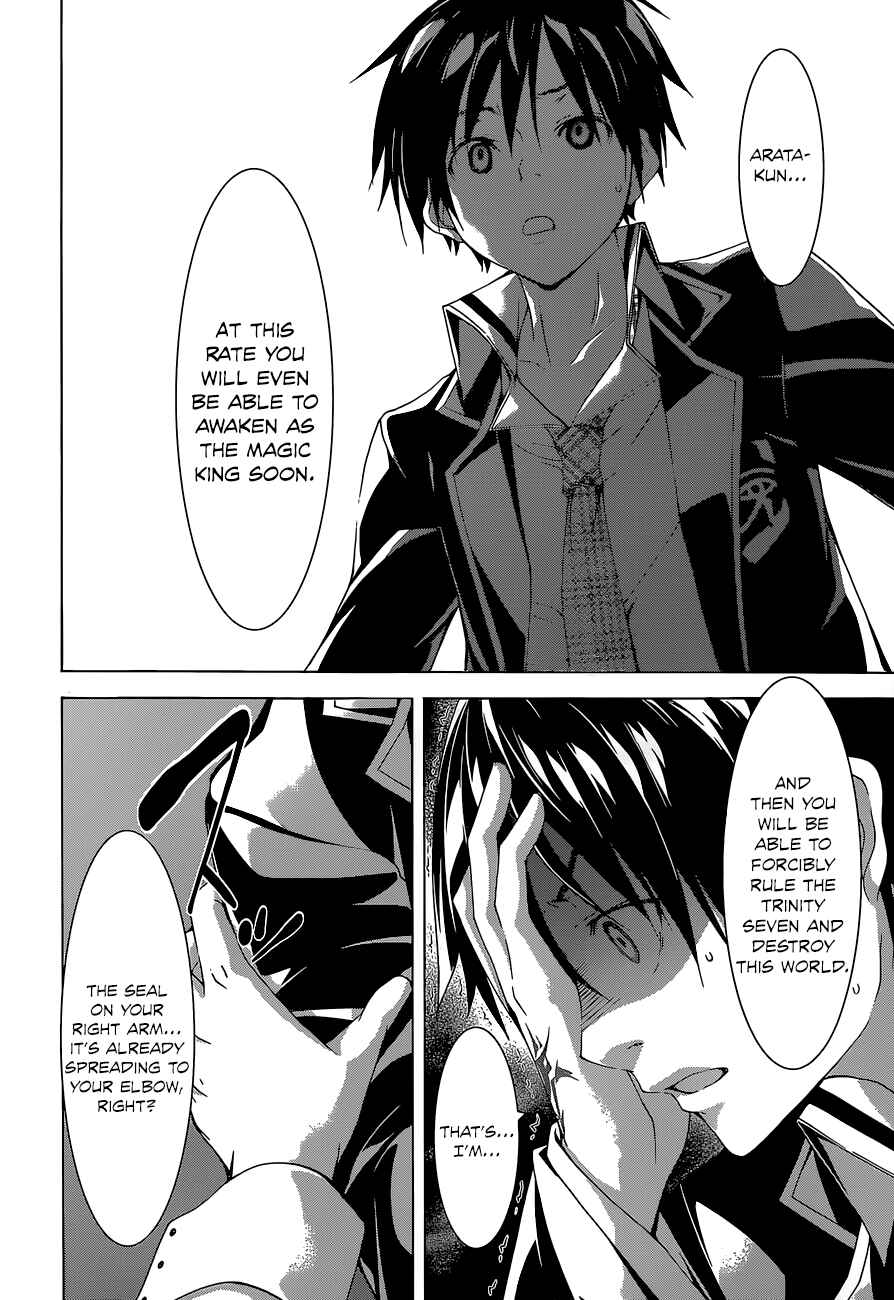 Page 23 Chapter 47 Trinity Seven