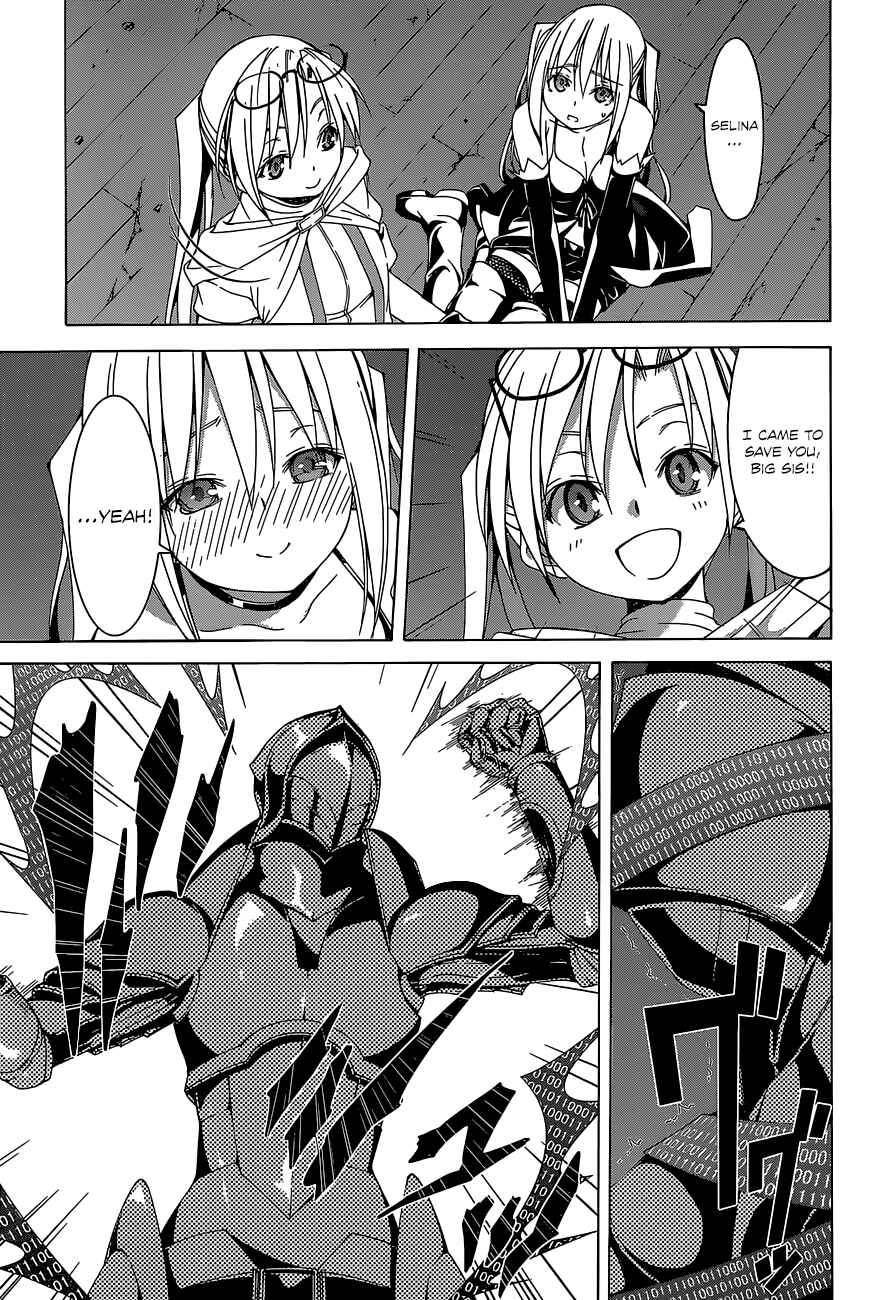 Page 7 Chapter 47 Trinity Seven