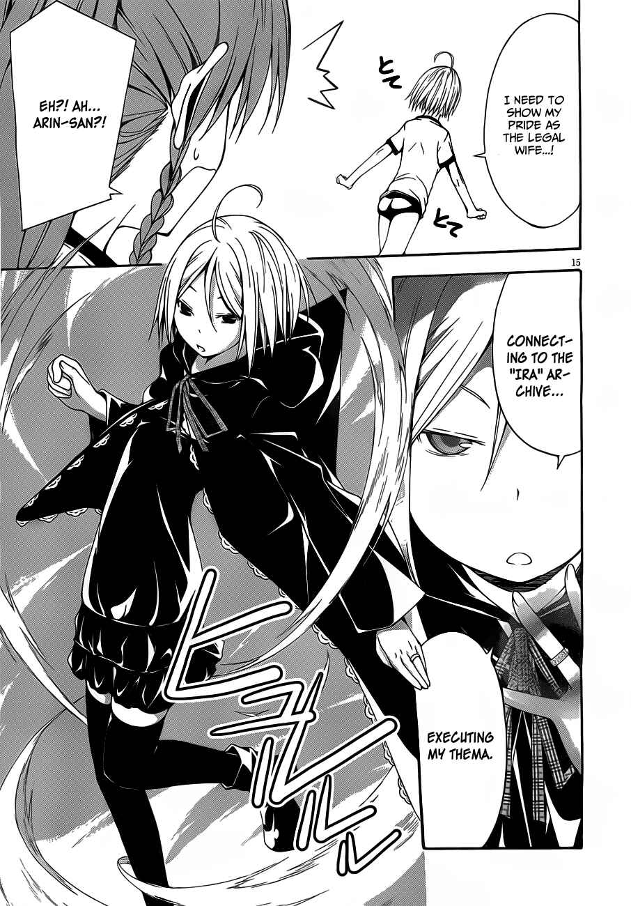 Page 17 Chapter 10 Trinity Seven