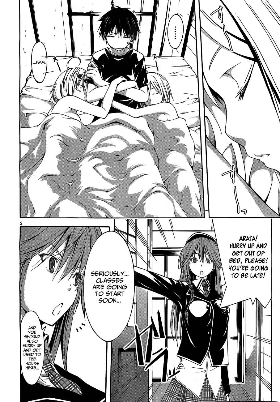 Page 4 Chapter 10 Trinity Seven
