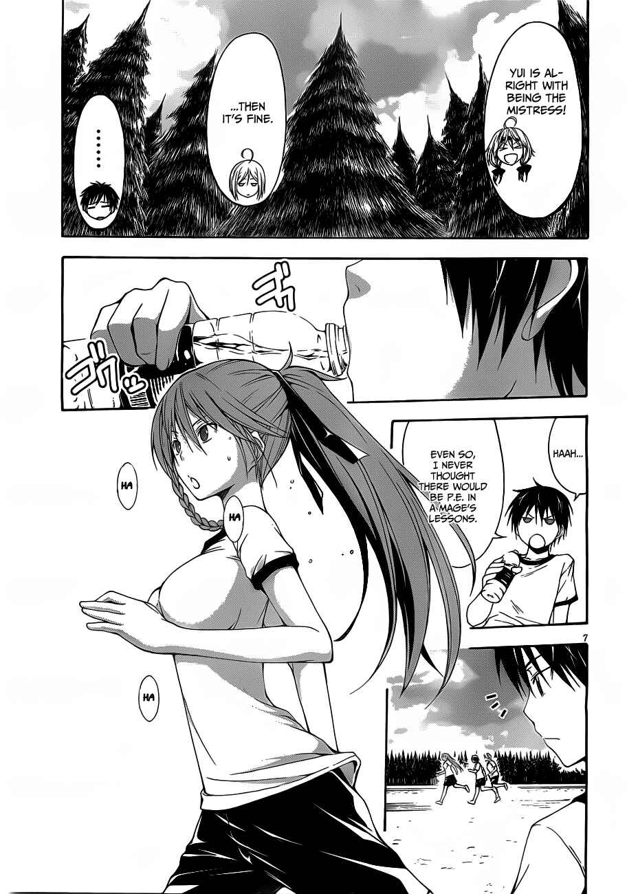 Page 9 Chapter 10 Trinity Seven