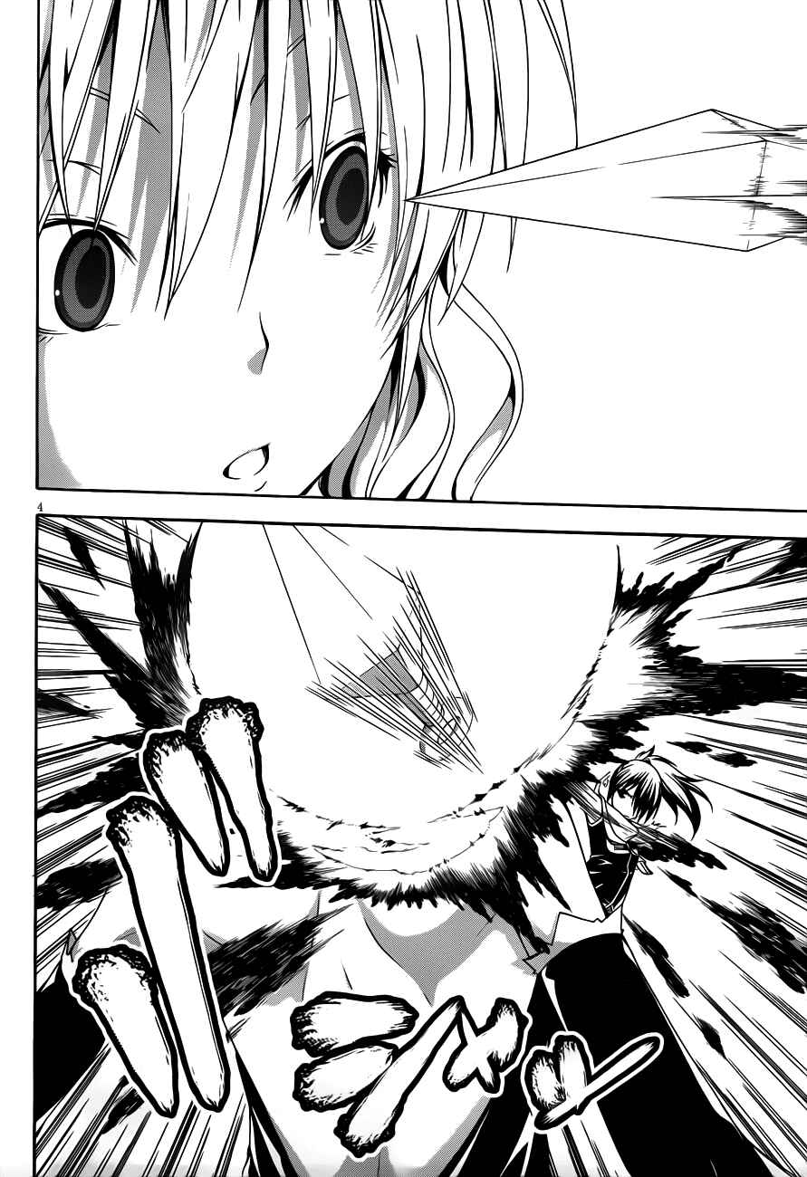 Page 13 Chapter 13 Trinity Seven