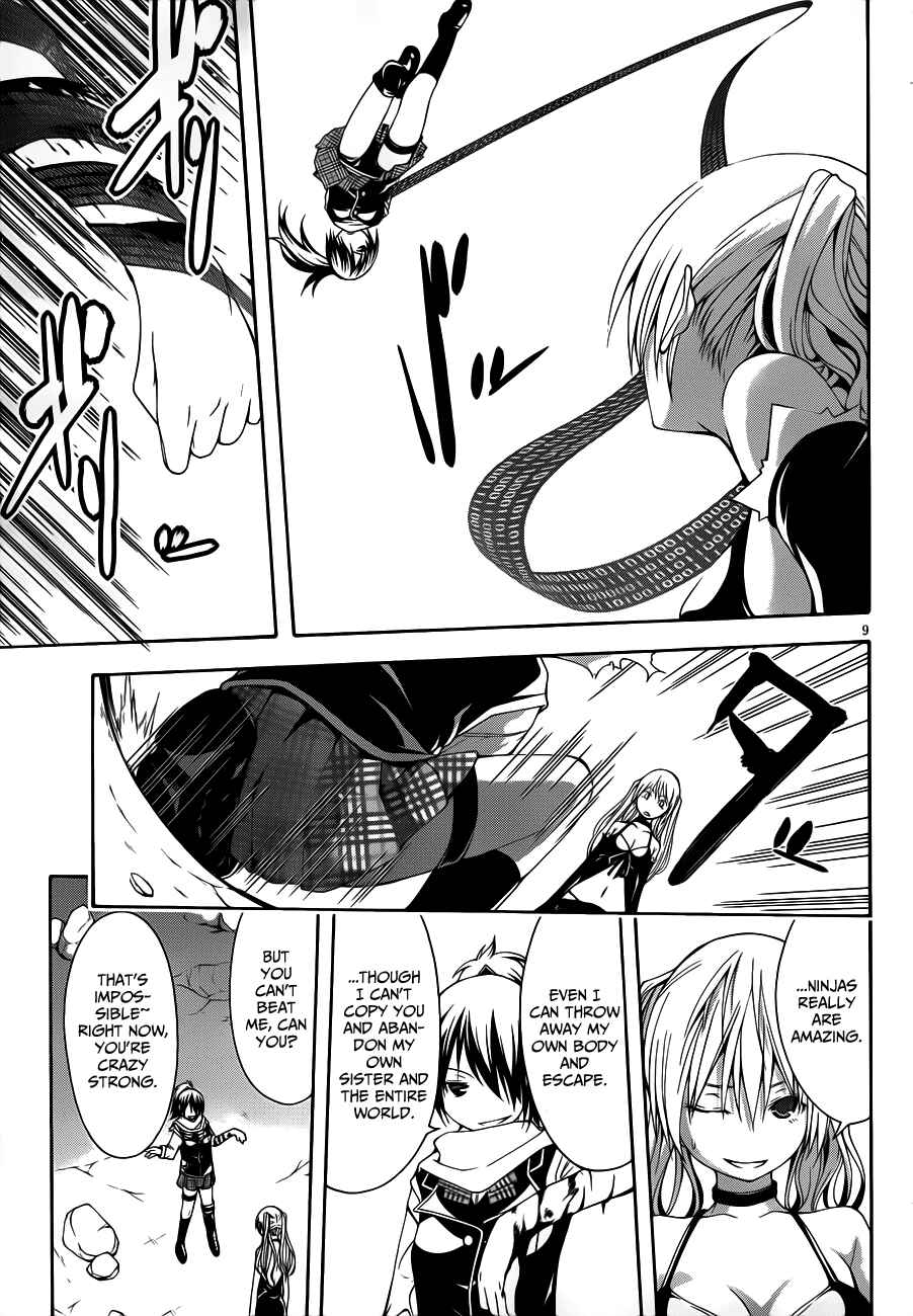 Page 18 Chapter 13 Trinity Seven