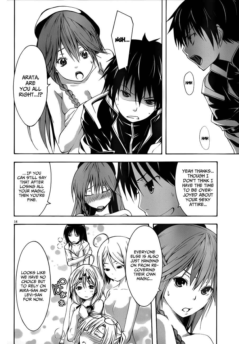 Page 23 Chapter 13 Trinity Seven