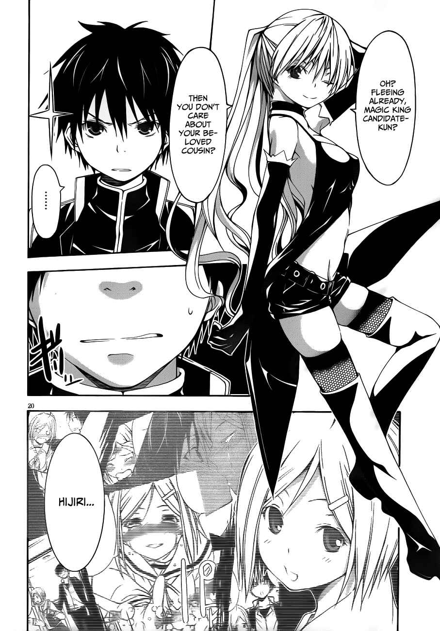 Page 29 Chapter 13 Trinity Seven