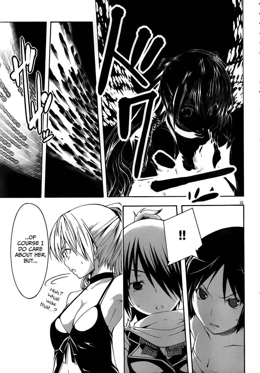 Page 30 Chapter 13 Trinity Seven